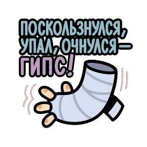 Крылатые фразы — стикер для MAX