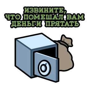Крылатые фразы — стикер для MAX