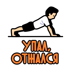 Стикер