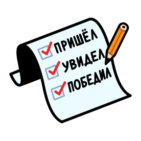 Стикер