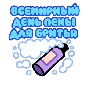 Стикер