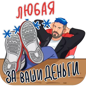 Стикер