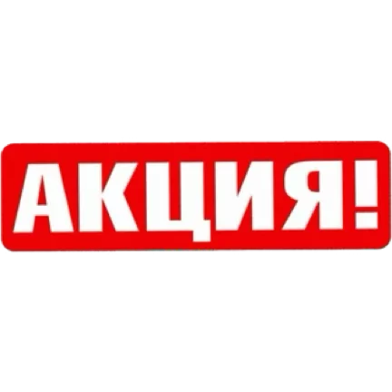 Стикер