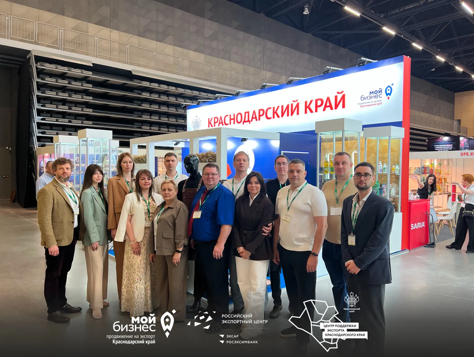 Бизнес Кубани на выставке RosUpack 2026 вместе с ЦПЭ