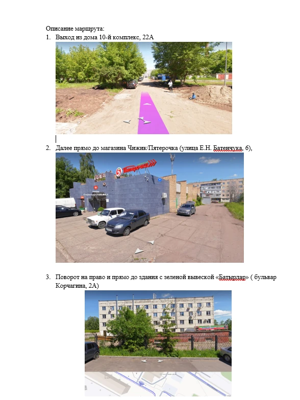 BlockNote image