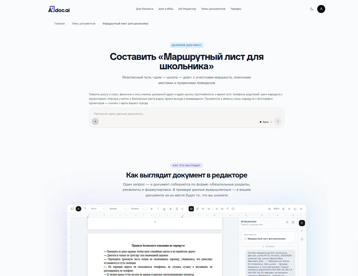 BlockNote image