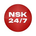 Новосибирск 24/7