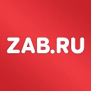 ZAB.RU | Новости Читы