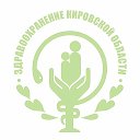 Минздрав Кировской области