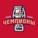 Хоккейный клуб «Локомотив»