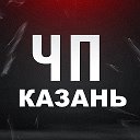 ЧП Казань | Татарстан РАДАР БПЛА
