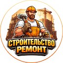 Строительство домов | Ремонт