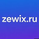 zewix.ru | ze-post | блог и новости
