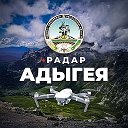 Радар Республика Адыгея