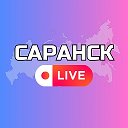 САРАНСК