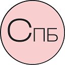 Санкт-Петербург Бесплатно