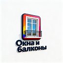 Остекление Окон ПВХ / Отделка Балконов