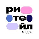 Ритейл Медиа