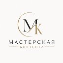 Мастерская контента 🎞️ • СТИКЕРЫ • СТОРИС