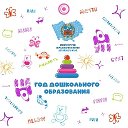Министерство образования и науки Алтайского края