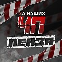 Логотип канала