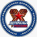 Z Ветераны России on-line