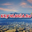 Krymania.Ru | Отдых в Крыму 2026