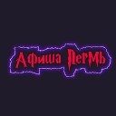 Логотип канала