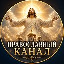 Логотип канала