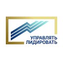Управлять, лидировать. Мой опыт.🚀