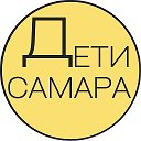 Детская Афиша | Самара