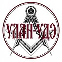 Улан Удэ сегодня 24/7