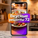 Вкусно Готовим