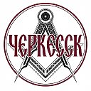 Черкесск сегодня 24/7