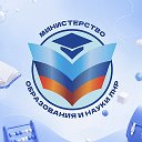Министерство образования и науки ЛНР