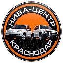 Нива-центр Краснодар