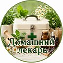 Домашний лекарь | Жизнь без боли