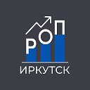 РОП | ИРКУТСК | Рейтинги. Оценки. Прогнозы