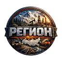 Регион 52 | Нижний Новгород | Бензин
