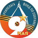 Фонд Соловецкого архипелага
