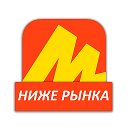 Яндекс Маркет Промокод Ниже Рынка/Скидки Яндекс Маркет