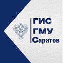 BUS.GOV.RU_Саратов