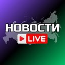 УЛАН-УДЭ НОВОСТИ