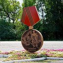 Иловайск 🎖