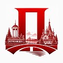 Петрозаводск сейчас
