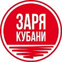 Новости Славянска-на-Кубани и Славянского района