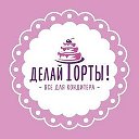 Взрослая ЖЦА 35+