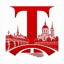 Тверь сейчас