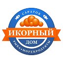 ИКОРНЫЙ ДОМ. САРАТОВ