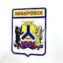 Новости Хабаровска и края